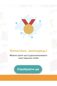 Величини Вужчий – ширший